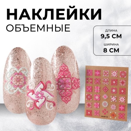 Nail stickers "Pink mosaic", voluminous, pink color