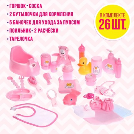 A set of accessories for peps, 26 items-3