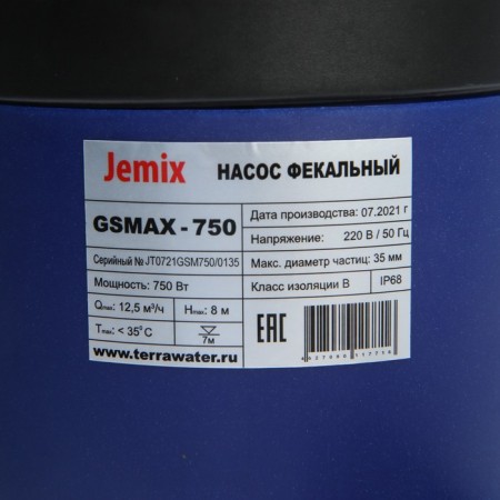 Fecal pump Jemix GSMAX-750, 750 W, pressure 8 m, 208 l/min, particle diameter 35 mm-4