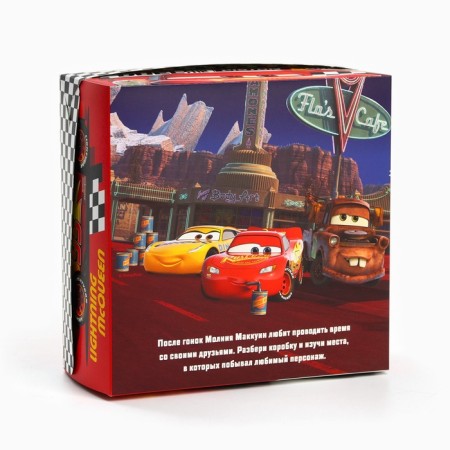 Gift Folding Box with 3D "Champion", cars, 15x15x7 cm-5