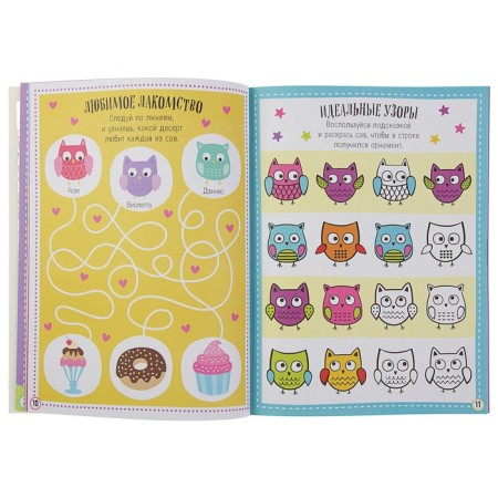 3D stickers, crafts, games, coloring "Sovomnia"-3