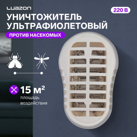 Luazon LRI-04 insect destroyer, ultraviolet, 220 V, white