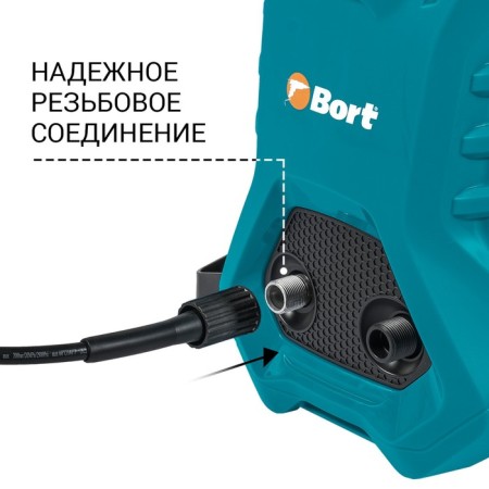 High pressure washing Bort BHR-2000M-Pro, 2000 watts, 120 bar, 450 l/h-15