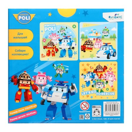 Puzzle "Robocar Poli. Rescuers in the case ", 36 elements-2