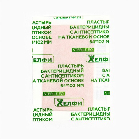 Medical bactericidal fabric base, 64 x 102 mm, 50 pcs-2