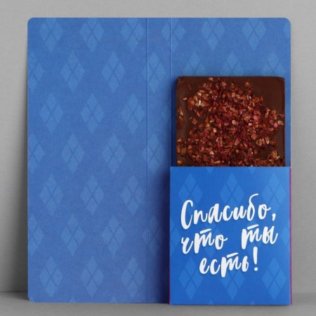 Postcard with a place for chocolate "Best grandfather"-2