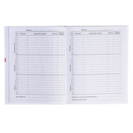 Diary for grades 5-11, "glossy magazine", solid cover 7BC, glossy lamination, 48 sheets-5