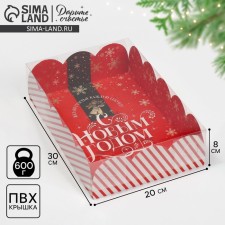 Gift box with PVC lid 