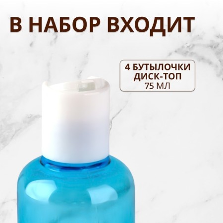 Storage set, in a case, 4 items, 75 ml, color mix-1