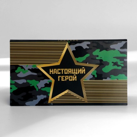 Gift set "Real Hero" Planing and pen-1