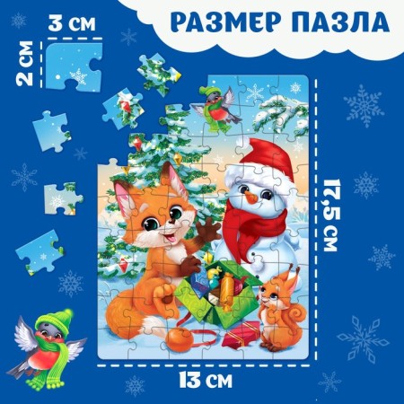 New Year! Puzzle "Gifts from the Lisenka", 54 elements-1