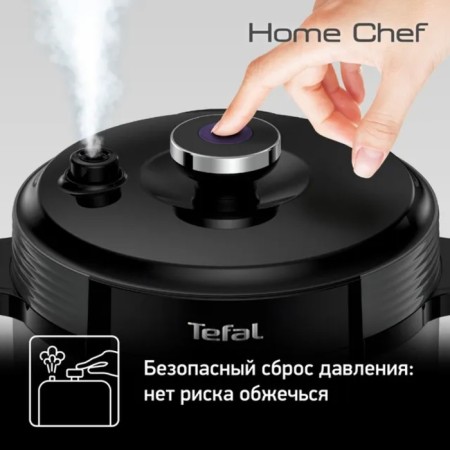 TEFAL CY601832, 915-1090 W, 6 l, 12 LT, 12 programs, anti-stick coating, black-2