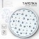 Ceramic plate Royal Garden, 22.5 cm, white color