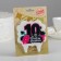 Candle for the Cake "Happy Birthday", 10 years, trendy, 8 cm