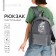 Backpack school textile “shone, dream, inspire”, gray, 38 x 12 x 30 cm