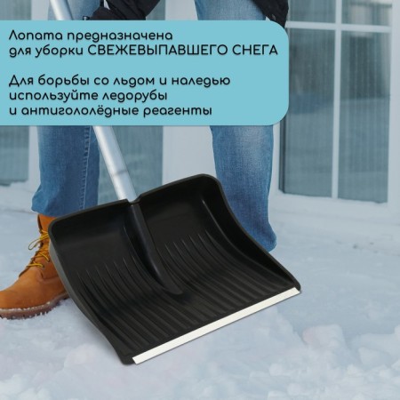 Bucket shovels are plastic, 390 × 500 mm, with a galvanized bar, a tuleyka 32 mm-5