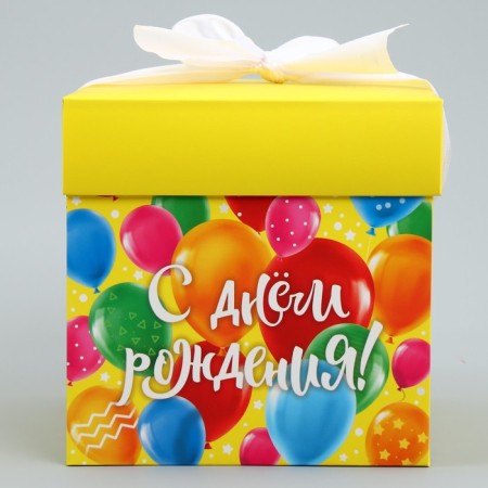 Gift folding box, packaging, "Happy Birthday", 15 x 15 x 15 cm-4