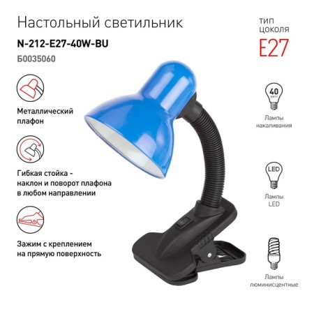 Table lamp ERA N-212, IP20, 40W, blue-2