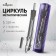 Metallic compass 110 mm, in a plastic pencil case, cover - a ruler, with a neck, mix
