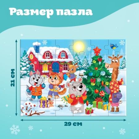 New Year! Maxi Puzzles "Fairytale History", 30 details-1