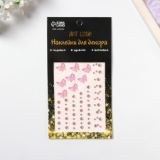 Sticker Plastic Ryza 