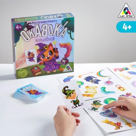 Board game "Okavok. Magic "for attentiveness, 4+