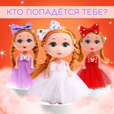 Baby doll "Baby", mix-2