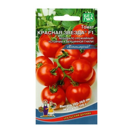 Seed Tomat "Red Star" F1, 20 pcs