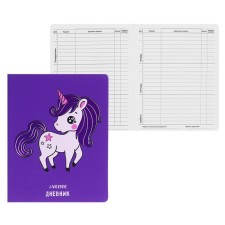 Universal diary for the 1-11 grade Unicorn, solid cover, artificial leather, silkography, lies, 80 g/m2