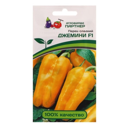 Sweet pepper "Jamini" F1, 5 pcs.