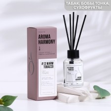 The aromatic diffuser 