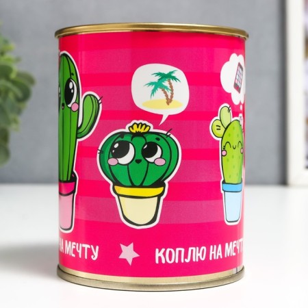 Pigger Bank Metal "I smoke for a dream (cactus)" 7.3x9.5 cm-2