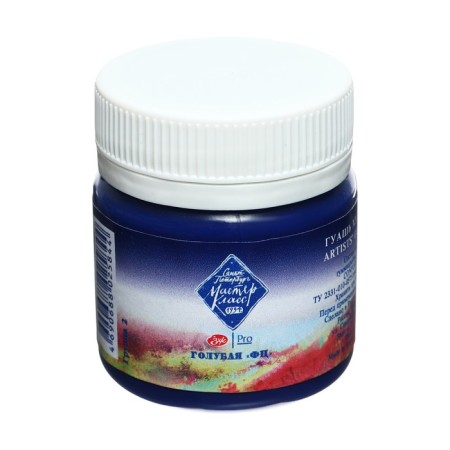 GUASH artistic in the bank 40 ml, ZHK "Master class", Blue Fc, 1727500