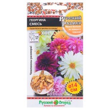 Bells of St. Georgin series Russian size, mixture, o, 30 pcs
