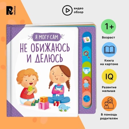 I am not offended and share! Kotyatova N.I.-1