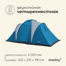 TART TALE, Camping Maclay Lirage 4, 4-seater, with vestibule