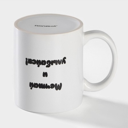 Homeleon mug ceramic shade “Dream and smile”, 350 ml, white color-5