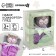 Gift set: comfort+plaid "Owl"