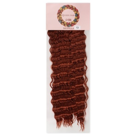 Merida Africolocons, 60 cm, 270 gr, dark red color HKB13 (Ariel)-3