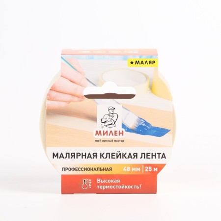 Adhesive tape painted Milena 48mm*25m, heat -resistant to + 110 s