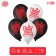 Shar Latex 12 "You are a fire", in a set 25 pcs.