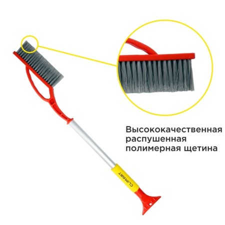 Snow brush with a scraper Climart Ca-WB-03, 75 cm-1