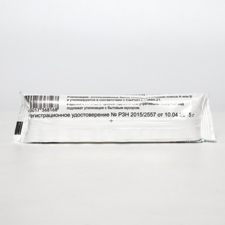 Nesterial medical bandage 14 x 700 cm 30 g/m2-1