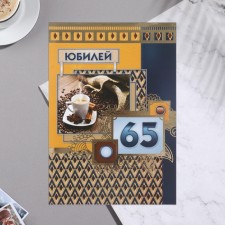 Postcard 