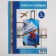 Case for a suitcase 28 "," Russian Sport "