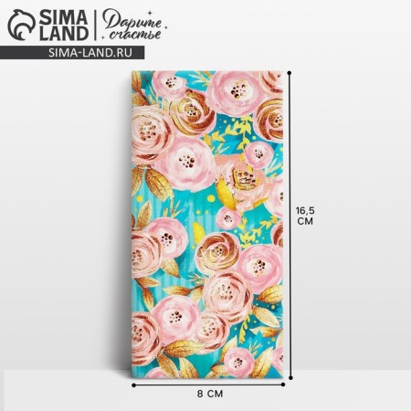 Money envelope "Flower Fantasy", 16.5 × 8 cm