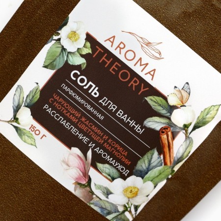 Bath salt, 150 g, aroma of jasmine, cinnamon, magnolia, Aroma Theory by Beauty Fox-4