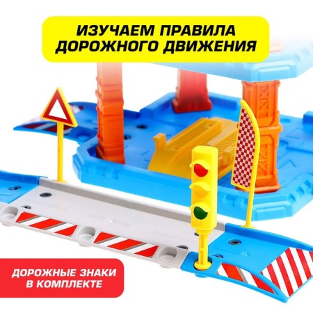 Parking "Police Party", with a metal machine and a helicopter-1