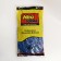 Ball for Twisting latex 250 ", standard, set 100 pcs., Blue color