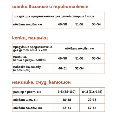 Children's hat, size 48-50, gray color-7